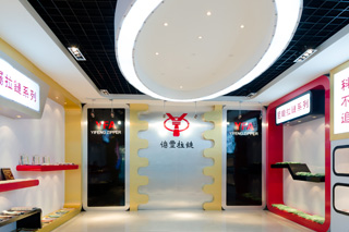 拉链样品展厅正面