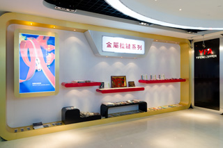 金属拉链系列样品展厅